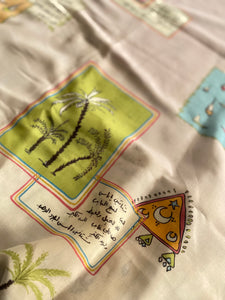 الحان نوبية